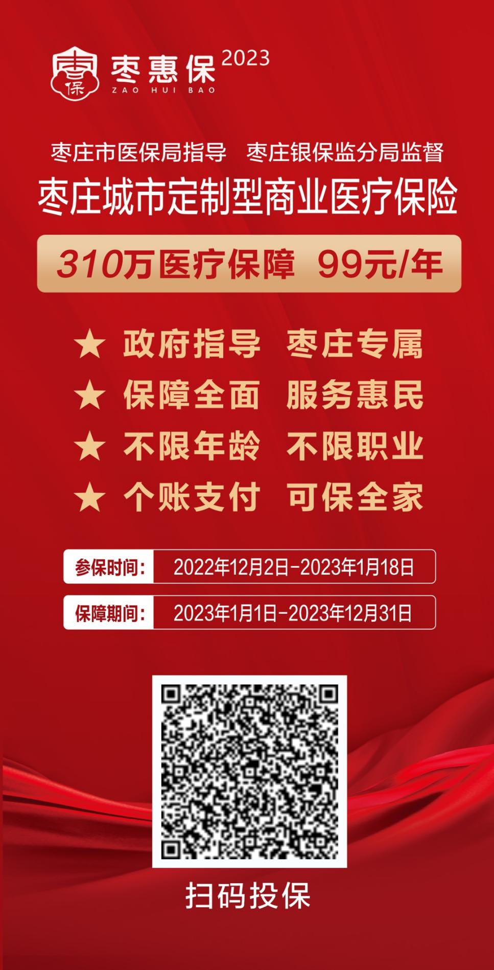 微信圖片_20221229181750.png