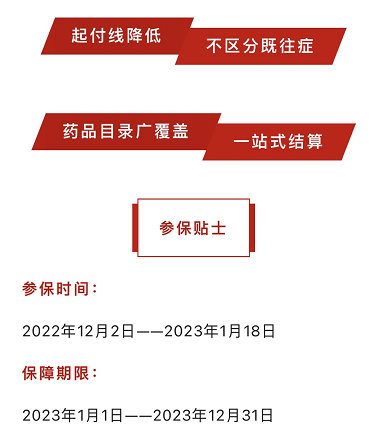 微信圖片_20221229181846.png