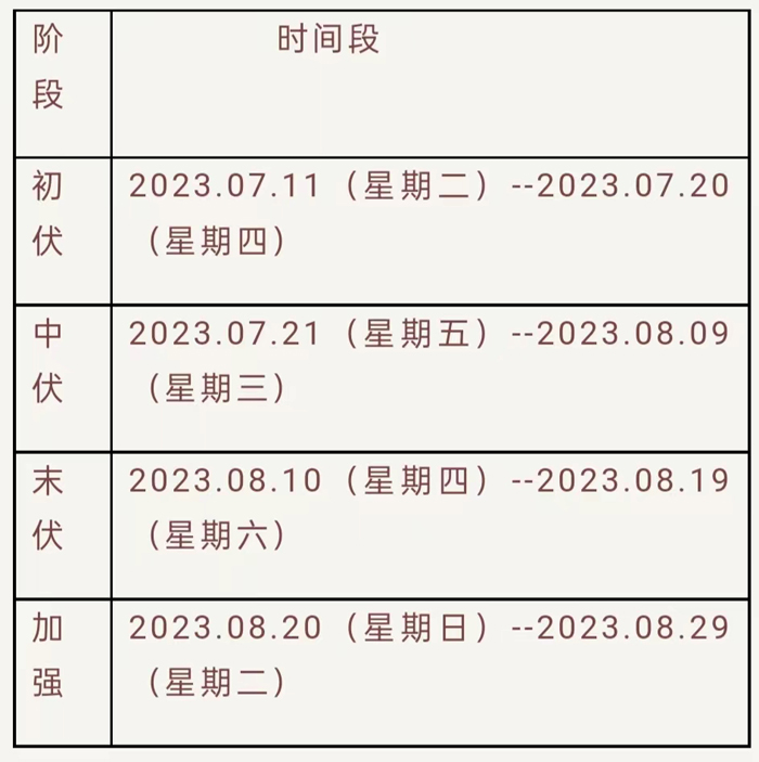 微信圖片_20230703161134.jpg