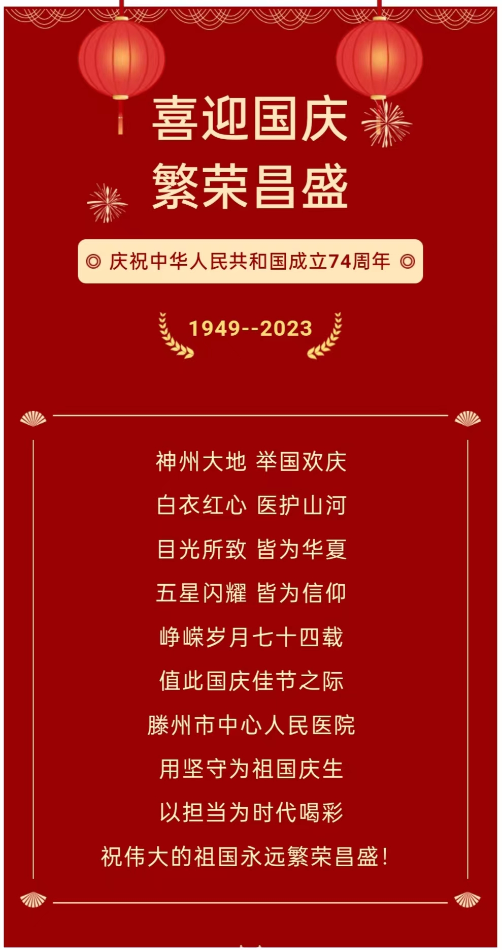 微信圖片_20230929224616.jpg