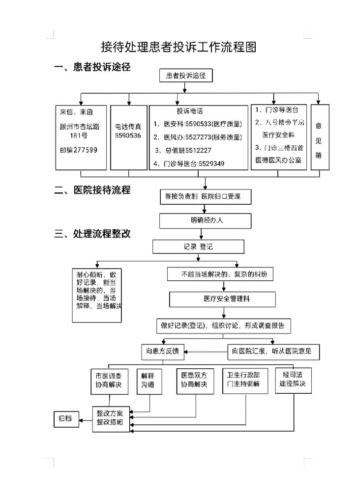 微信圖片_20231201083247.jpg